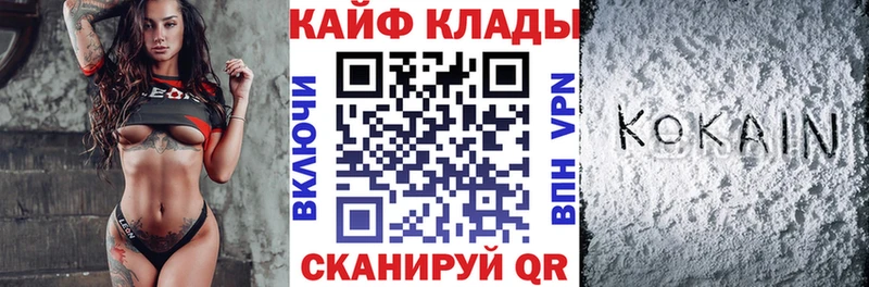 Купить наркотики Выборг АМФЕТАМИН Меф мяу мяу Гашиш COCAIN