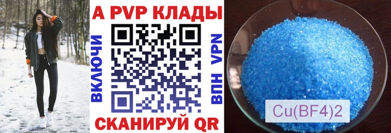 Метамфетамин Выборг