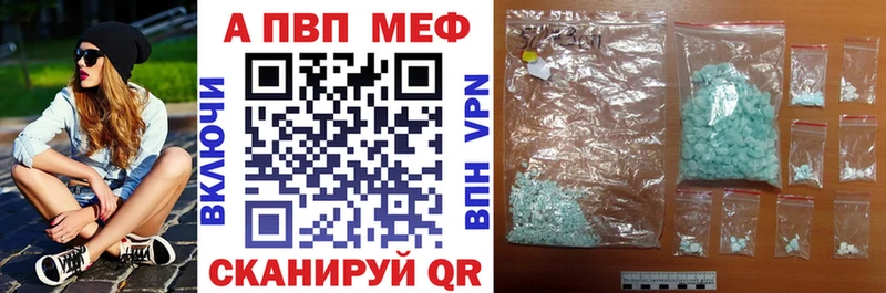 A PVP СК  магазин продажи наркотиков  darknet состав  Выборг 