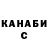 Амфетамин VHQ ChairmanChairman