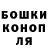 ГАШИШ хэш Yevhen z