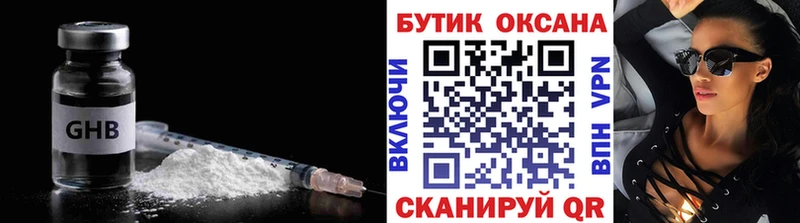 площадка формула  Выборг  Бутират BDO 33%  купить  цена 
