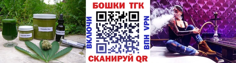 Canna-Cookies марихуана Выборг