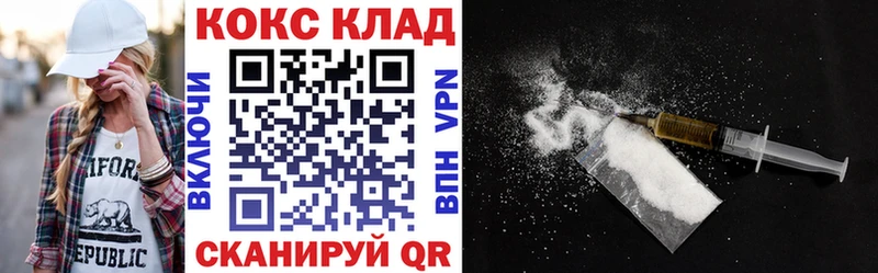 Cocaine VHQ  цена наркотик  KRAKEN ТОР  Выборг 