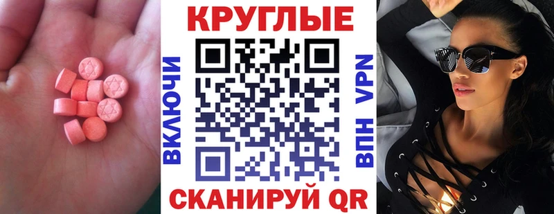 Ecstasy VHQ  Выборг 