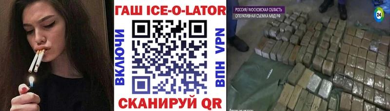 продажа наркотиков  ссылка на мегу как войти  Гашиш VHQ  Выборг 