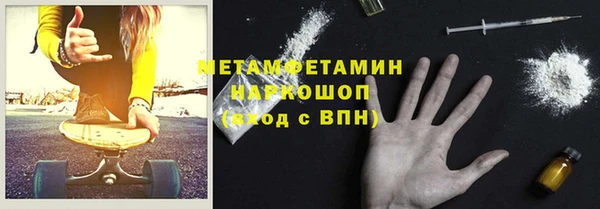 соль курить ск Балабаново