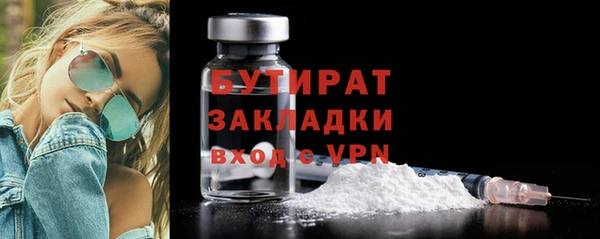МДМА Баксан
