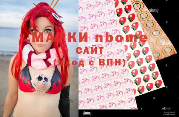 соль курить ск Балабаново