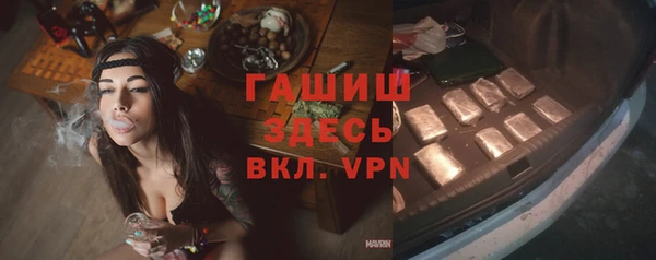 МДМА Баксан