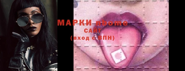 МДМА Баксан