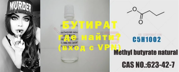 соль курить ск Балабаново