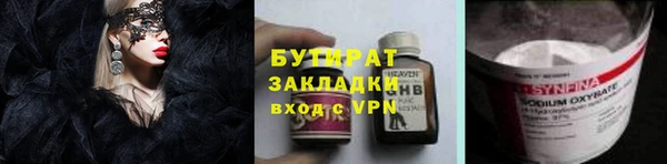 соль курить ск Балабаново