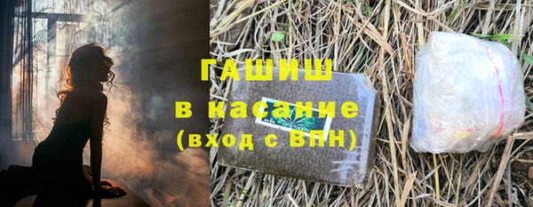 соль курить ск Балабаново
