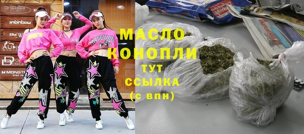соль курить ск Балабаново