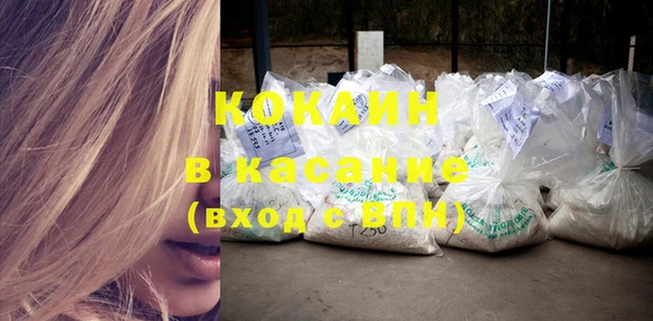 соль курить ск Балабаново