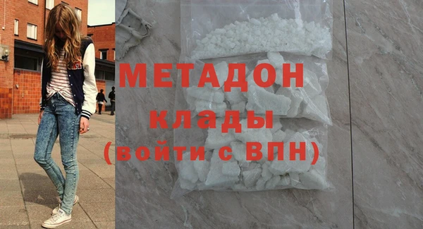 МДМА Баксан