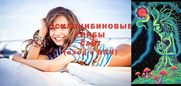 соль курить ск Балабаново