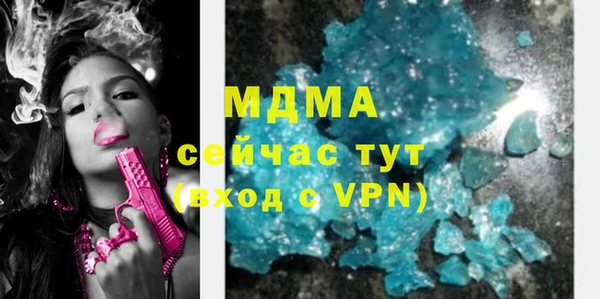 МДМА Баксан