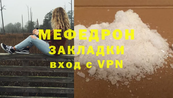 МДМА Баксан