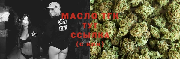 соль курить ск Балабаново