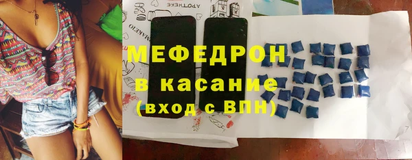 соль курить ск Балабаново