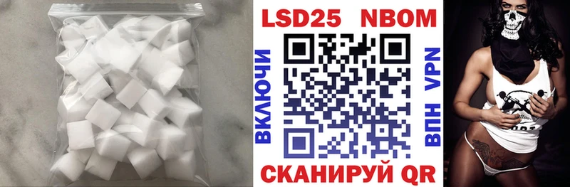 LSD-25 экстази кислота  Выборг 