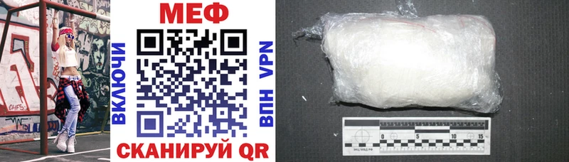 МЕФ mephedrone  где можно купить наркотик  Выборг 
