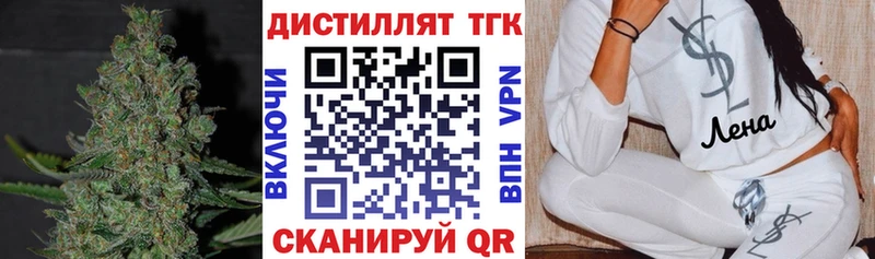 Дистиллят ТГК Wax  Выборг 