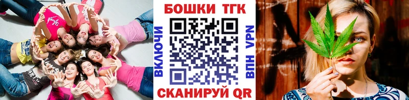закладка  Выборг  Канабис OG Kush 